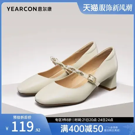 意尔康女鞋春秋季女士浅口方头粗跟中跟单鞋气质职业工作鞋配裙子商品大图