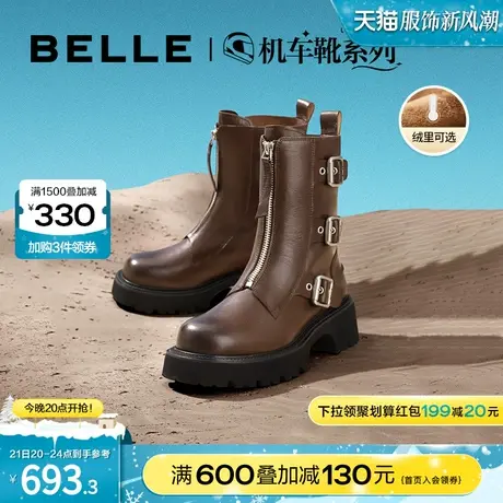 百丽机车靴厚底加绒女靴2023冬季新款靴子西部靴废土风BEM67DZ3图片