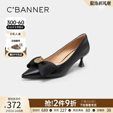 千百度女鞋春季新款细跟单鞋高跟浅口舒适时尚简约气质蝴蝶结商品大图