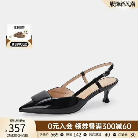 千百度夏季新品真皮尖头优雅气质通勤高跟鞋简约大方后空时装单鞋商品大图