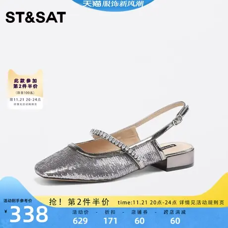 星期六优雅时尚包头凉鞋夏季新款纯色低跟简约女鞋SS32114586图片