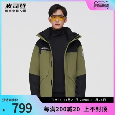 波司登男士廓形冲锋衣耐磨印花拼色时尚潮流保暖防风羽绒服冬外套图片