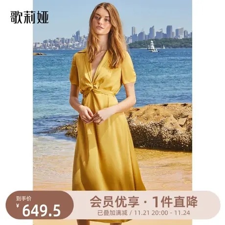 换购|歌莉娅桑蚕丝连衣裙夏装22姆米高级感真丝显瘦黄色裙子商品大图