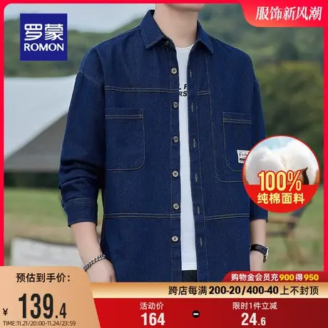 【纯棉】罗蒙户外休闲翻领长袖衬衫男2024春季新款易打理工装衬衣商品大图