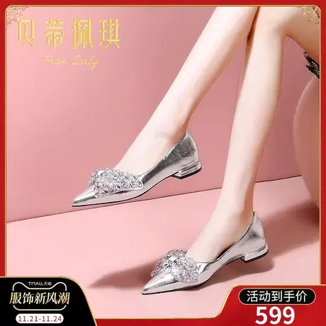 春季银色2024年新款蝴蝶结尖头低跟鞋子女水钻平跟浅口单鞋女百搭商品大图