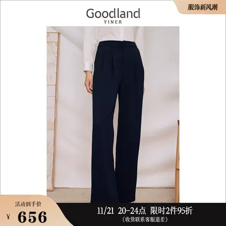 【醋酸抗皱】Goodland美地女装2023秋季西装休闲裤垂感长裤商品大图