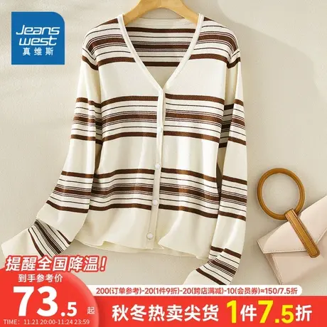 YD真维斯女装2024春季新款 时尚休闲百搭开衫扣子针织衫长袖外套图片