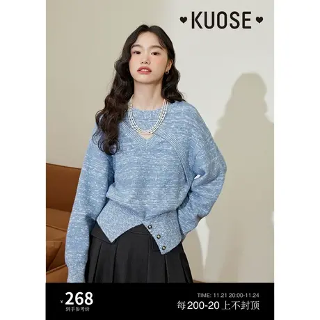 阔色蓝色镂空设计感毛衣女2023秋冬新款开叉解构针织衫长袖上衣商品大图