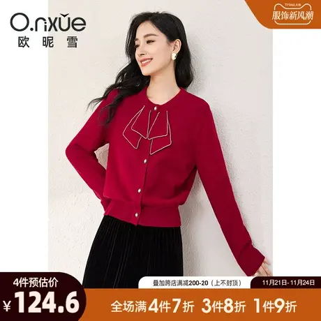 欧昵雪2023冬季新款时尚圆领钻链飘片显瘦慵懒毛衣女长袖个性上衣图片