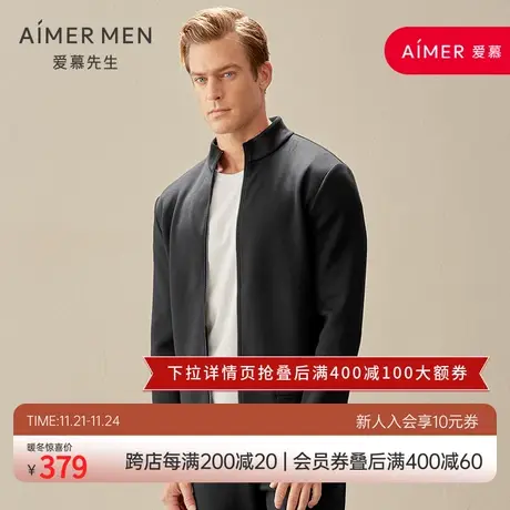 aimer men爱慕先生休闲外穿立领拉链长袖NS81E042图片