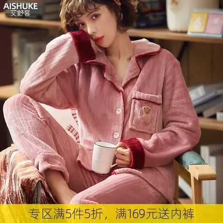 艾舒客珊瑚绒家居服睡衣女款冬季加厚保暖分体套装可外穿上衣裤子图片