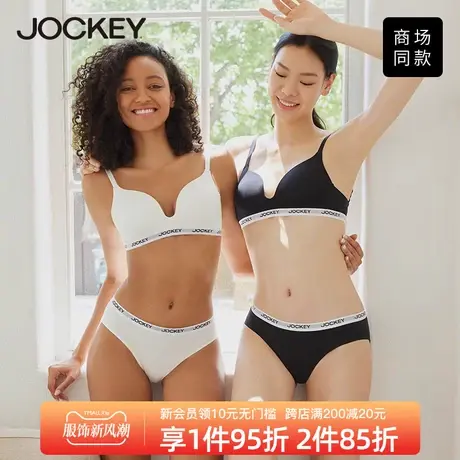Jockey无钢圈文胸舒适女薄款光面白色女性小胸无痕收副乳聚拢内衣图片