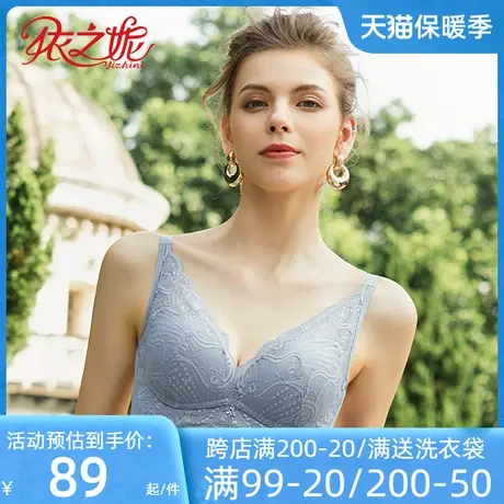 依之妮摩登内衣性感蕾丝无钢圈中厚4排扣舒适调整型文胸M1306J8A2商品大图