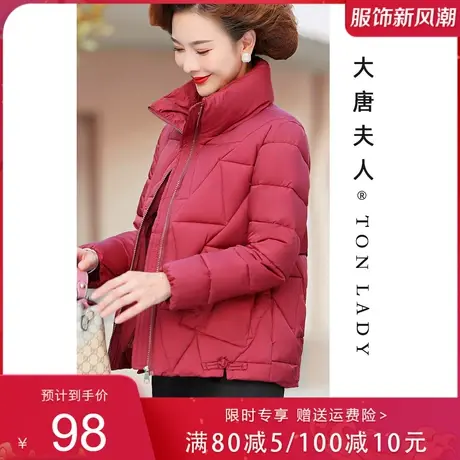 年轻妈妈装冬装外套品牌2022新款中老年女秋冬季羽绒棉服加厚红色商品大图