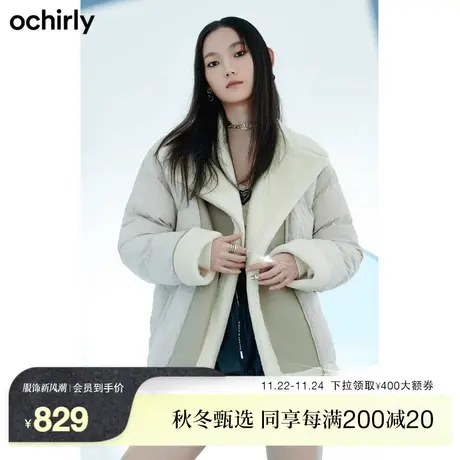 ochirly欧时力 中长款面包羽绒服女新款秋冬拼接PU胆布保暖外套商品大图