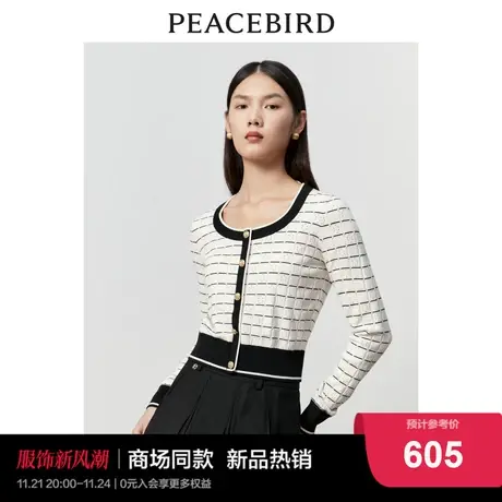 【商场同款】太平鸟女装2023冬季新款圆领小香风线套衫A1EED4140图片