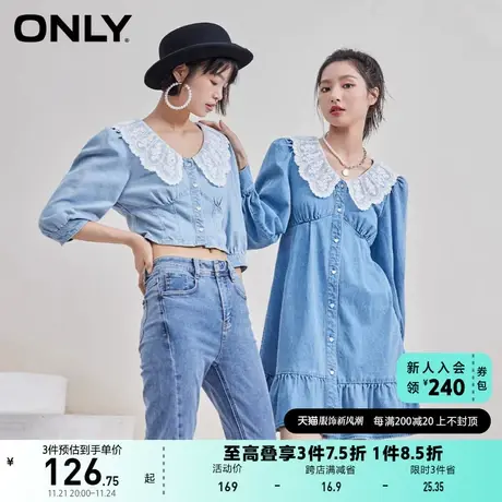 ONLY奥莱夏季A字收腰蕾丝娃娃领连衣裙女图片