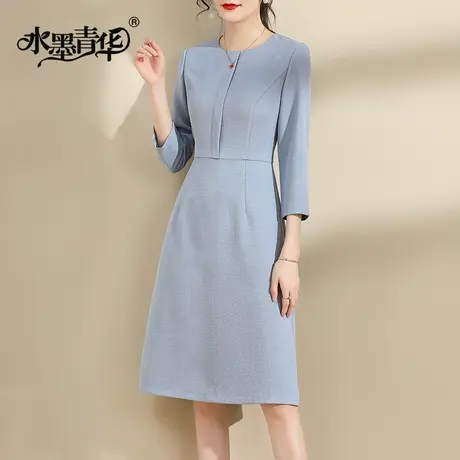 水墨青华2023冬季新品优雅修身蓝色打底裙显瘦百搭中长款连衣裙图片