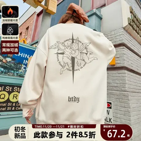 卫衣男春秋重磅潮牌2023新款圆领无帽大码美式高街复古天使外套商品大图