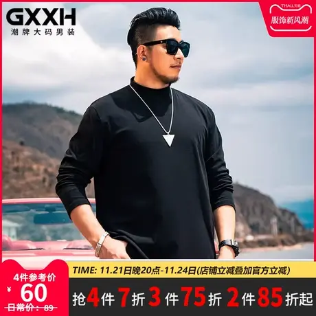 GxxH潮牌大码男装加肥加大号男士长袖T恤宽松休闲纯色高领体恤衫商品大图