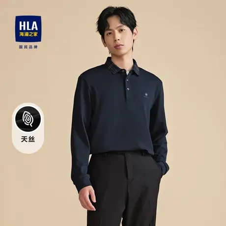 HLA/海澜之家莫代尔POLO衫23秋季天丝凹凸膜数码印花打底衫男商品大图