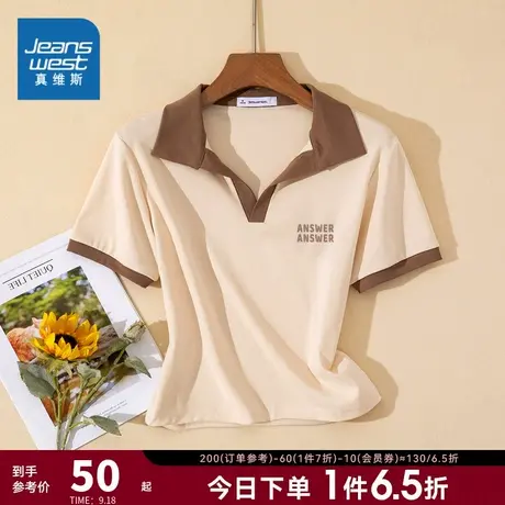 LW真维斯女款短袖洋气修身小个子短款上衣2023夏新款撞色翻领T恤商品大图