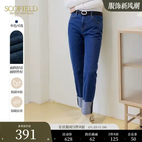 Scofield女装牛仔裤显瘦卷边洗水蓝色直筒裤秋季新品长裤图片