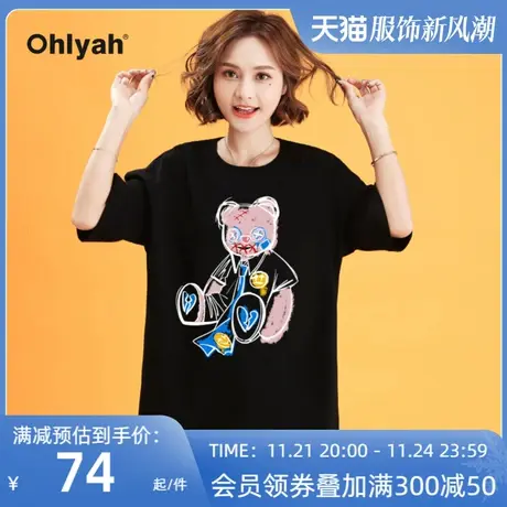 Ohlyah小熊t恤女情侣短袖夏装潮牌Oversize圆领宽松半袖嘻哈上衣商品大图