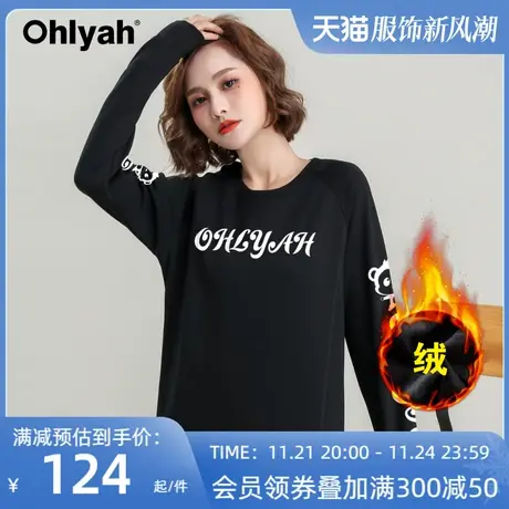 Ohlyah品牌 加绒加厚卫衣女秋冬长袖黑色上衣韩版学生宽松ins潮牌商品大图