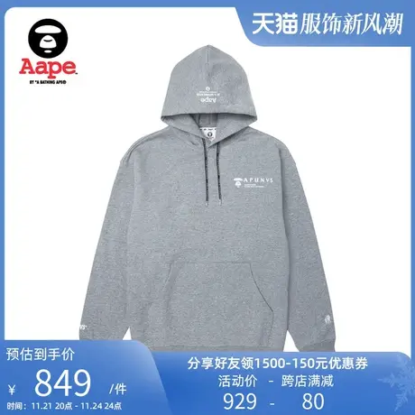 Aape旗舰店男装猿人迷彩字母印花休闲薄绒连帽卫衣A327XAL商品大图