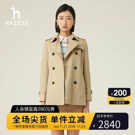 Hazzys哈吉斯短款双排扣风衣女士春秋新款通勤外套潮图片