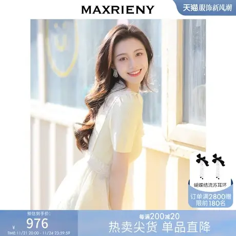 MAXRIENY气质裙子两件套装夏泡泡袖连衣裙欧式浪漫园艺风裙子图片