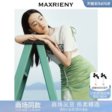 [买4免1]【商场同款】MAXRIENY精致吊带T恤薄荷曼波风穿搭商品大图