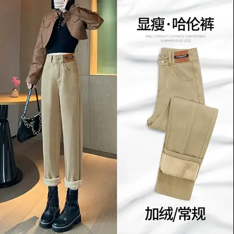 卡其色加绒牛仔裤女高腰秋冬季2023年新款休闲工装萝卜哈伦裤子女商品大图