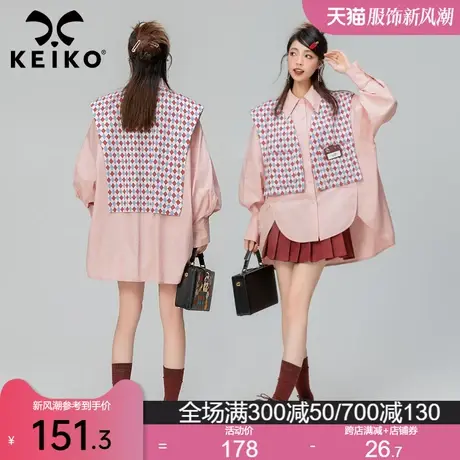 KEIKO 小众设计假两件式马甲衬衫女2024春季复古独特别致宽松上衣图片