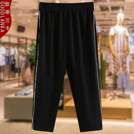 加肥加大码中年妈妈夏装裤子宽松洋气松紧腰条纹拼色休闲七分裤女图片