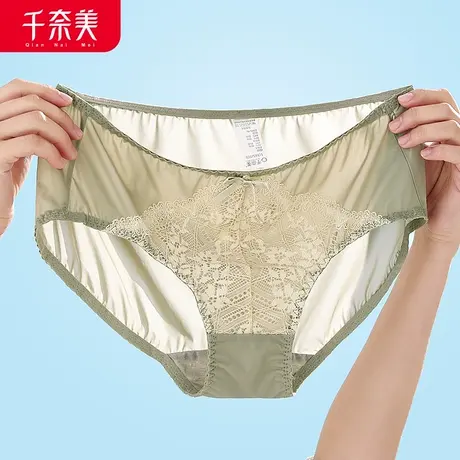 千奈美低腰亲肤透气底档舒适不闷热柔软轻薄弹力内裤单条装图片