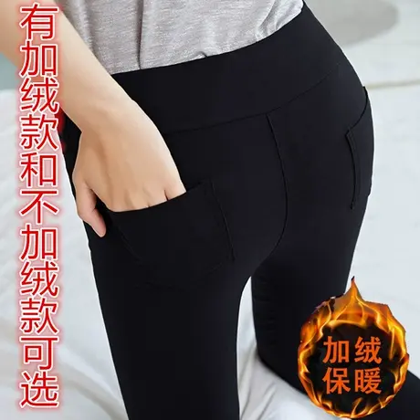 打底裤女外穿2024秋冬季新款韩版显瘦黑色薄款小脚加绒魔术裤子女图片