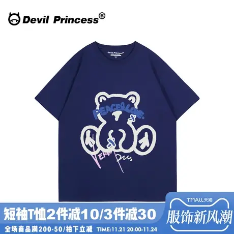 无性别穿搭大版宽松藏蓝色短袖女t恤小众学院风卡通潮牌半袖上衣商品大图