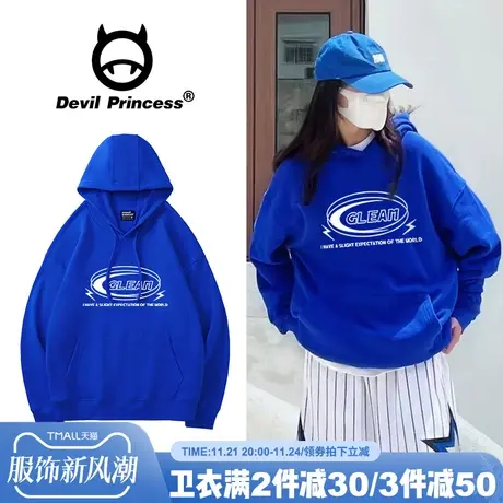 高街ins风潮牌克莱因蓝卫衣女宽松大版小众显白超火套头帽衫外套图片