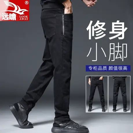 秋季黑色牛仔裤男直筒修身2023新款潮牌男士长裤春秋休闲裤子男款商品大图