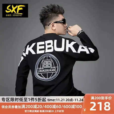 SXF圣希梵卫衣潮牌男 2024春秋新款宽松落肩美式字母印花男士上衣商品大图