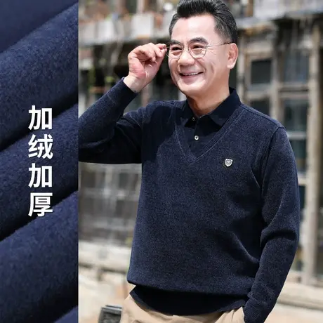 爸爸毛衣加绒加厚雪尼尔针织假两件男士打底衫秋冬中老年人爷爷装图片