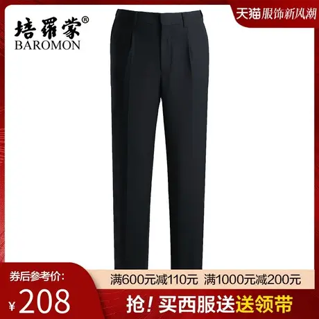培罗蒙2025春季新款中年男士商务正装西裤修身直筒长裤休闲西装裤商品大图