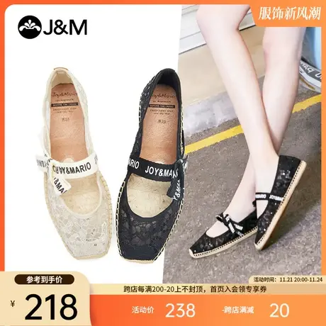 jm快乐玛丽2023夏季新款浅口网面凉鞋平底套脚蕾丝镂空休闲女单鞋图片