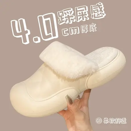 包头洞洞鞋女保暖可外穿防水2024新款秋冬季可拆卸两穿毛毛棉拖鞋商品大图