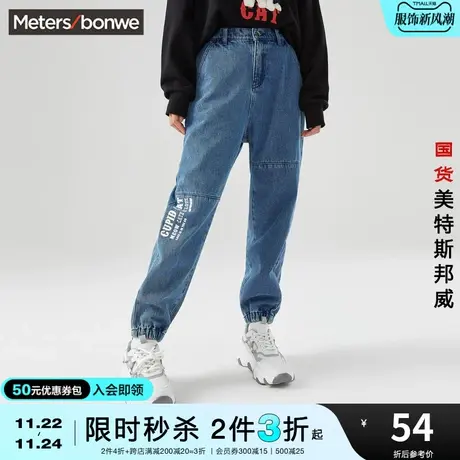 [2件3折]国货美特斯邦威高腰慢跑裤女牛仔裤春秋小猫刺绣牛仔裤商品大图