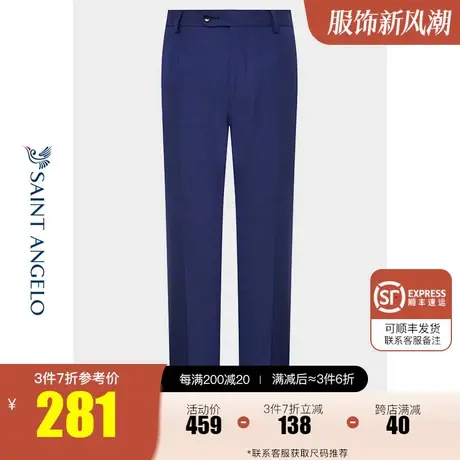 报喜鸟男裤商务正装西裤 男士格纹西服裤子修身直筒羊毛西装裤图片
