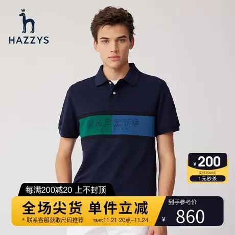 Hazzys哈吉斯夏季新款男士短袖T恤简约字母polo衫棉上衣男装潮流商品大图