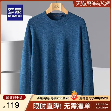 【商场同款】罗蒙男士纯羊毛薄款针织衫2023秋冬新款圆领休闲毛衣图片
